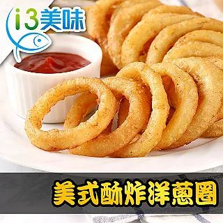 【上好佳 】 洋蔥圈 90g(18小包) 歷史價格詳細信息