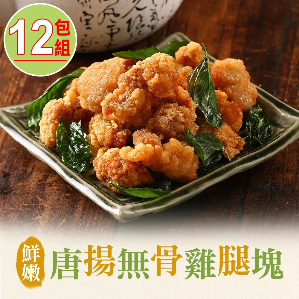 【愛上美味】鮮彩雞肉藜麥小米10包組(200g±10%/包) 歷史價格詳細信息