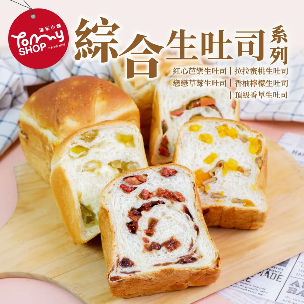 選吐司面苞2018新款iPad保護殼10.2平板 air3創意MINI4迷妳pro11寸  [] 歷史價格詳細信息