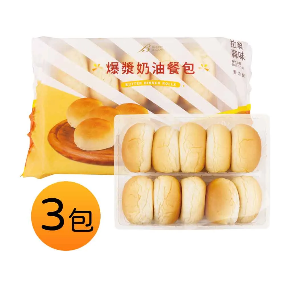 巴特里-爆漿餐包口味任選2包(共20顆) 歷史價格詳細信息