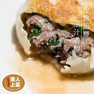 【達人上菜】香酥厚抓餅系列 香菜多厚抓餅 700g/包 歷史價格詳細信息