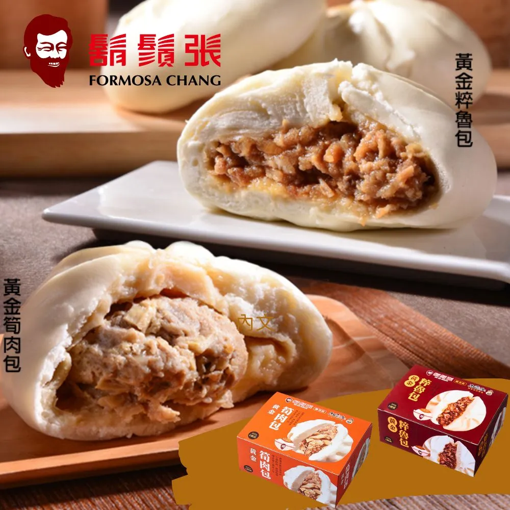 鬍鬚張 黃金筍絲(250g/包)x6包 歷史價格詳細信息