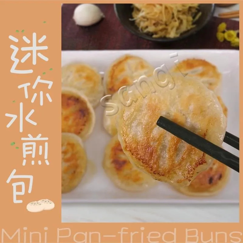 【老爸ㄟ廚房】金黃酥脆迷你水煎包10包組(520G/20顆/包) 歷史價格詳細信息