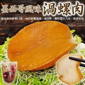 任選兩件送【買3送3-海肉管家】智利頂級鮭魚切片(共6片_260g/片) 歷史價格詳細信息