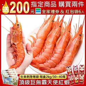 任選兩件送【買3送3-海肉管家】智利頂級鮭魚切片(共6片_260g/片) 歷史價格詳細信息
