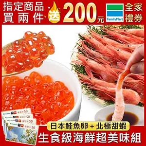任選兩件送【買3送3-海肉管家】智利頂級鮭魚切片(共6片_260g/片) 歷史價格詳細信息
