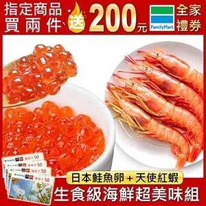 任選兩件送【買3送3-海肉管家】智利頂級鮭魚切片(共6片_260g/片) 歷史價格詳細信息