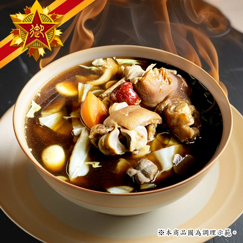 元氣豬肉條(黑胡椒口味)140g  【大潤發】 歷史價格詳細信息