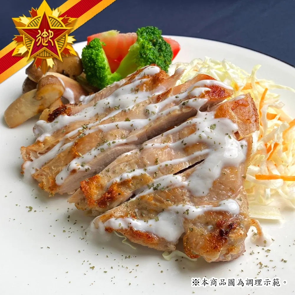 舒肥雞腿 220g 低溫舒肥 加熱即食 雞腿 無骨雞腿 腿排 4入組 歷史價格詳細信息