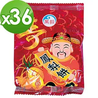 【老食說】鳳梨旺來果凍蠟燭  單次購入6組享66折 壽桃壽麵壽桃塔神明祝壽拜拜宴王擺宴敬神禮佛供品點心 滿2000免運 歷史價格詳細信息