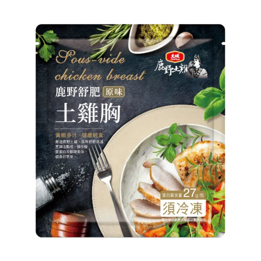 【吉晟嚴選】阿中丸子三星蔥爆漿貢丸(300g/包) 歷史價格詳細信息