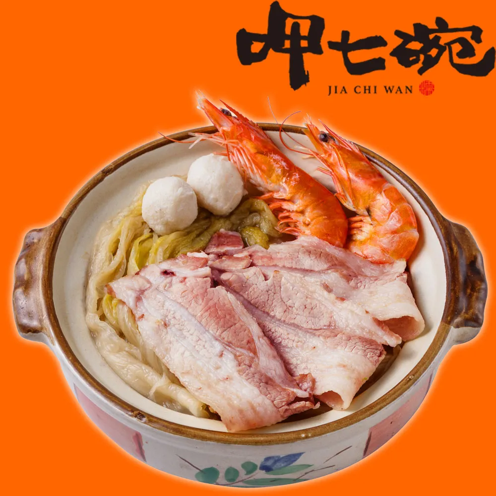 【吉晟嚴選】呷七碗麻油猴頭杏鮑菇420g(固形物130公克) 歷史價格詳細信息