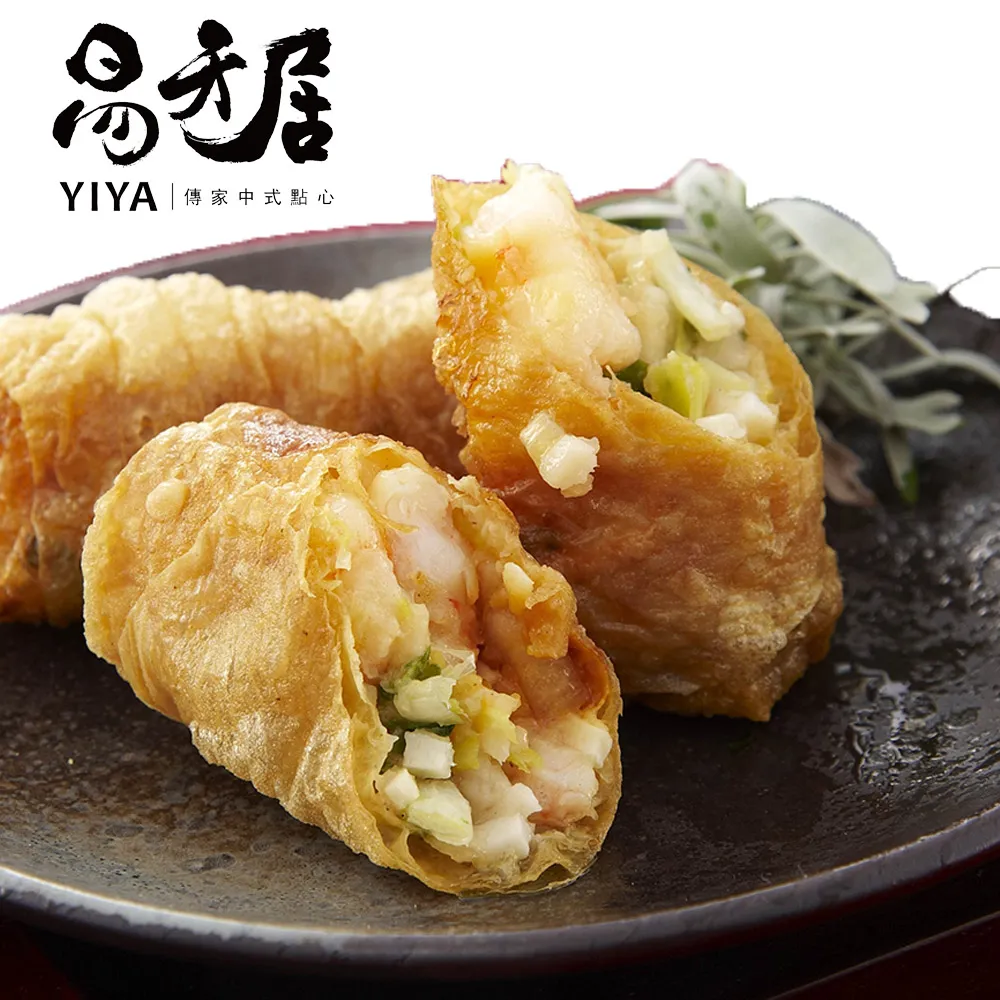 【吉晟嚴選】易牙居金牌翅餃(10入/盒) 歷史價格詳細信息