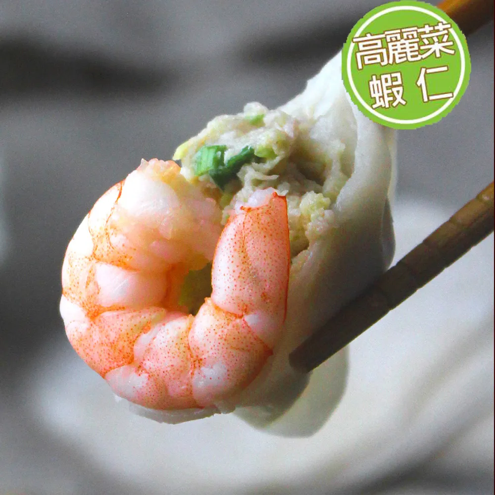 【蝦覓】產銷履歷白蝦｜大｜兩件組｜20尾｜300gx2 歷史價格詳細信息