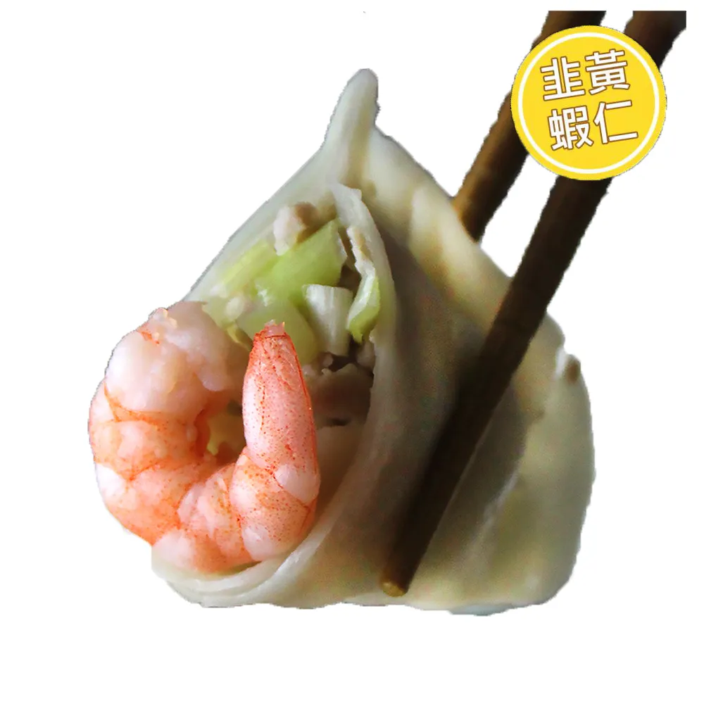 【蝦覓】產銷履歷白蝦｜大｜兩件組｜20尾｜300gx2 歷史價格詳細信息