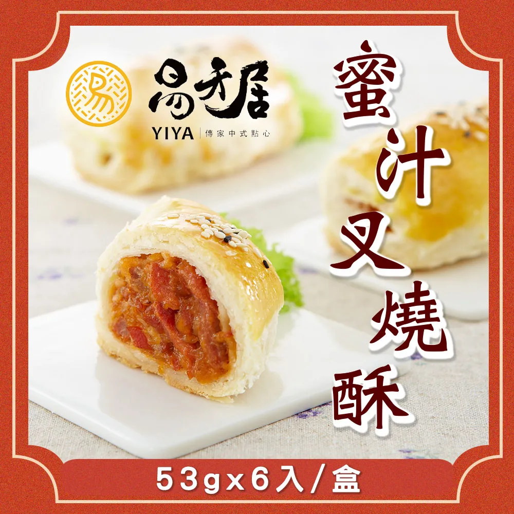 【吉晟嚴選】易牙居金牌翅餃(10入/盒) 歷史價格詳細信息