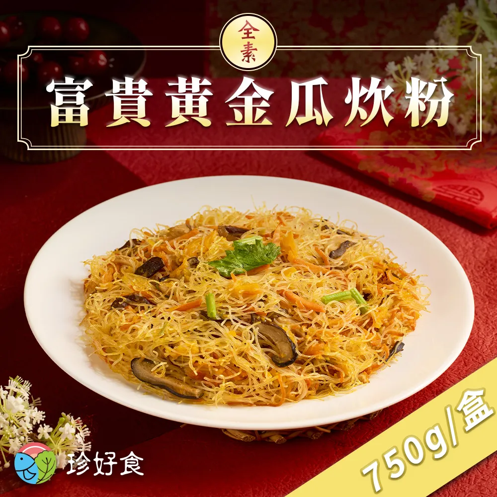 珍好境界班章熟餅/冰島熟餅印級vip普洱熟茶357g原生態大樹茶金獎 歷史價格詳細信息