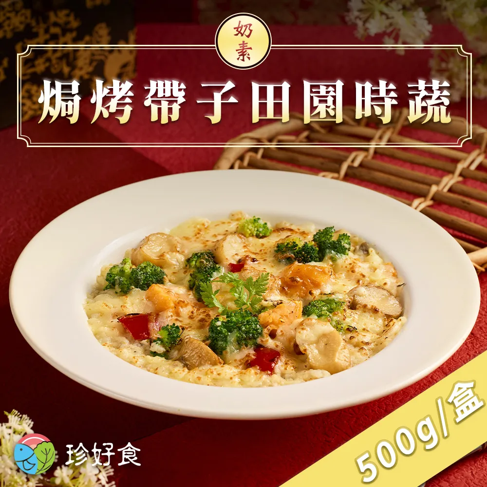 珍好境界班章熟餅/冰島熟餅印級vip普洱熟茶357g原生態大樹茶金獎 歷史價格詳細信息