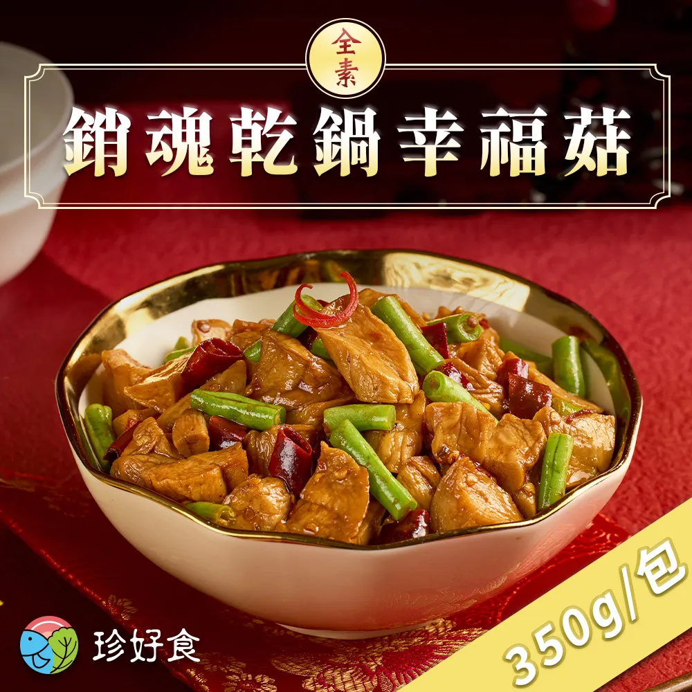 珍好境界班章熟餅/冰島熟餅印級vip普洱熟茶357g原生態大樹茶金獎 歷史價格詳細信息