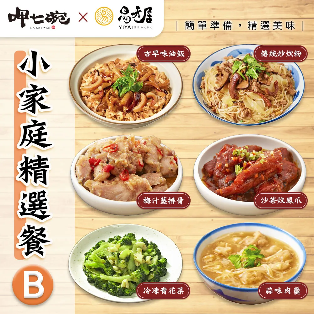 精晟小太陽中性鍵盤包裝LOGO會計通用19鍵數字小鍵盤 歷史價格詳細信息