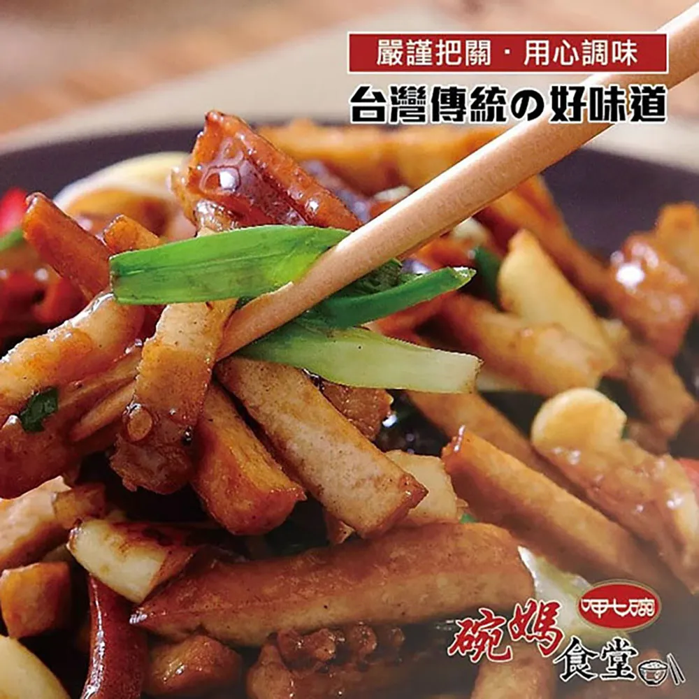 【吉晟嚴選】中元普渡拜拜箱 慶讚中元澎湃豪華組 歷史價格詳細信息