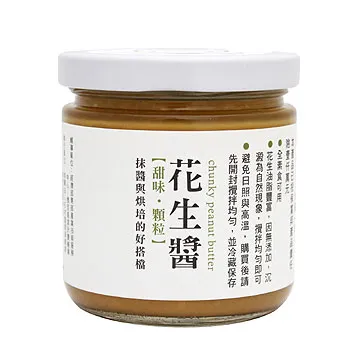 美好花生－台灣本產台九號花生醬（無糖．滑順） 歷史價格詳細信息