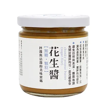 美好花生－台灣本產台九號花生醬（無糖．滑順） 歷史價格詳細信息