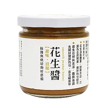 美好花生－台灣本產台九號花生醬（無糖．滑順） 歷史價格詳細信息