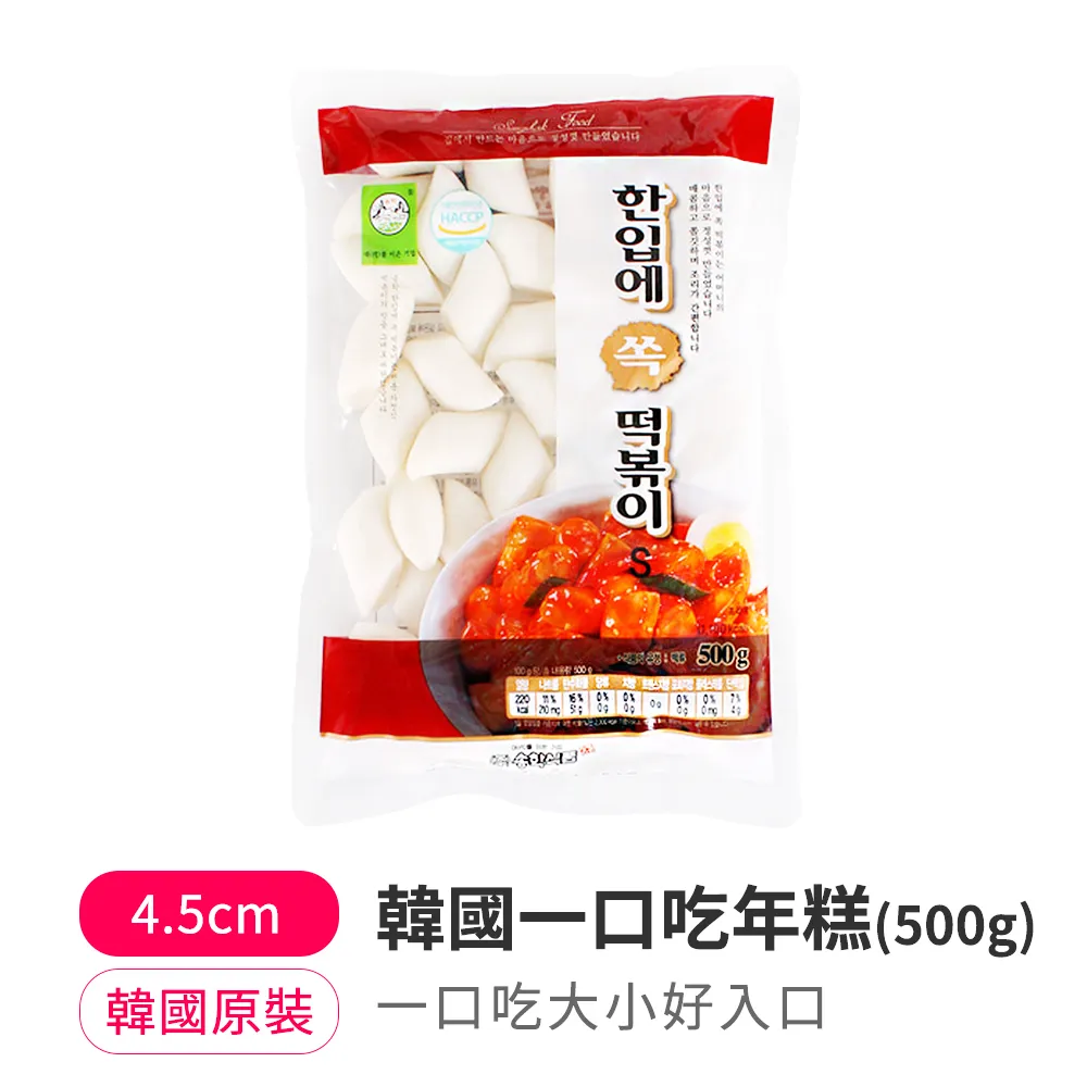 【韓味不二】韓國年糕系列(辣炒年糕/手感米年糕) 歷史價格詳細信息