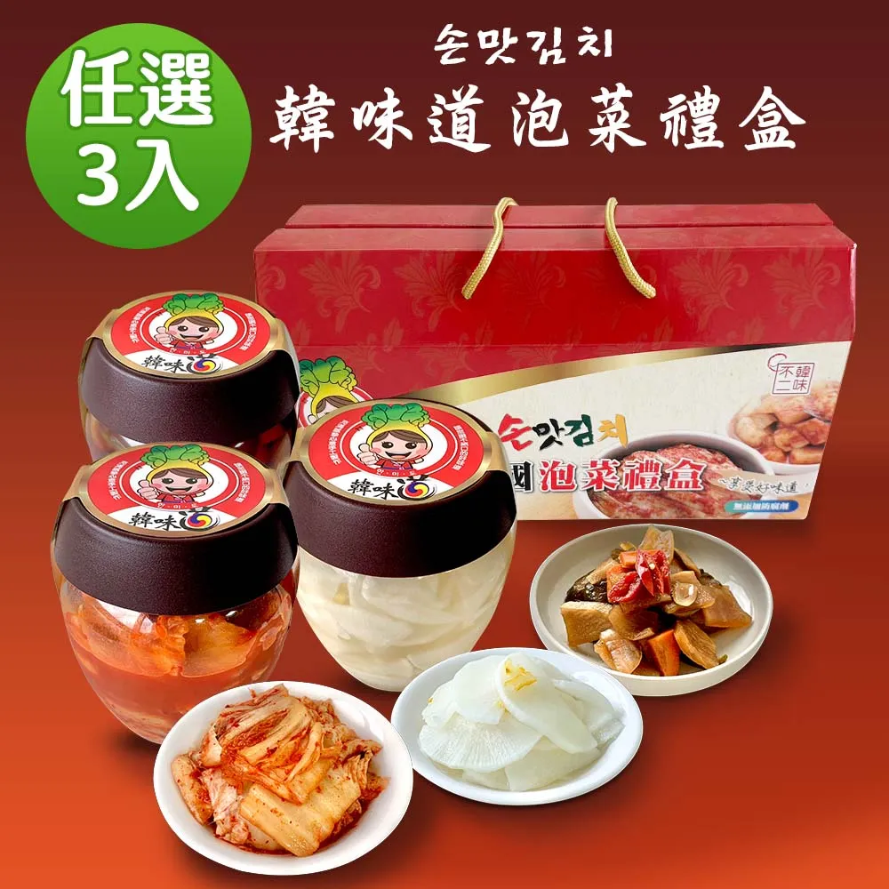 【韓味不二】禮盒-花泉蜂蜜傳統茶禮盒1kg x 2入(柚子/紅棗/薑茶/蘋果/檸檬) 歷史價格詳細信息