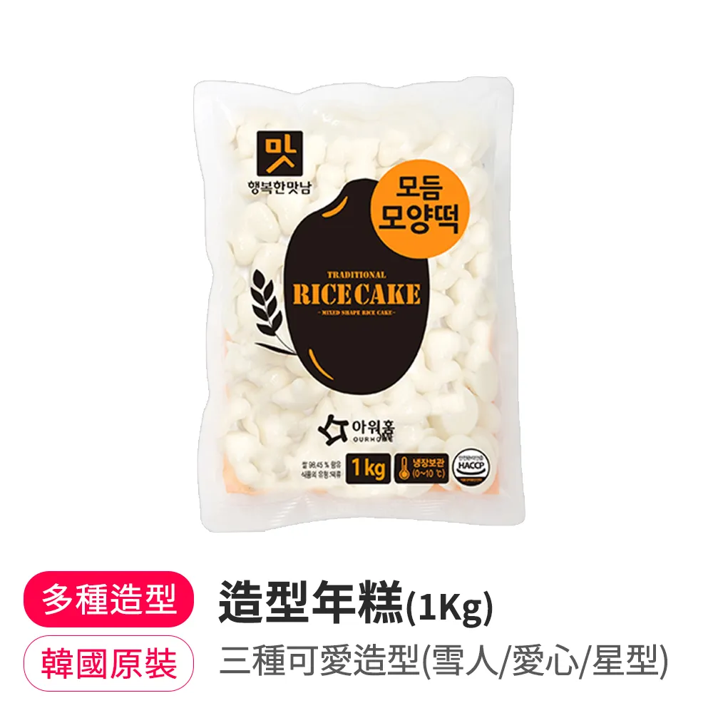 【韓味不二】OURHOME湯品5入禮盒(辣牛肉湯/牛五花大醬湯/乾明太魚湯/泡菜豬肉湯) 歷史價格詳細信息