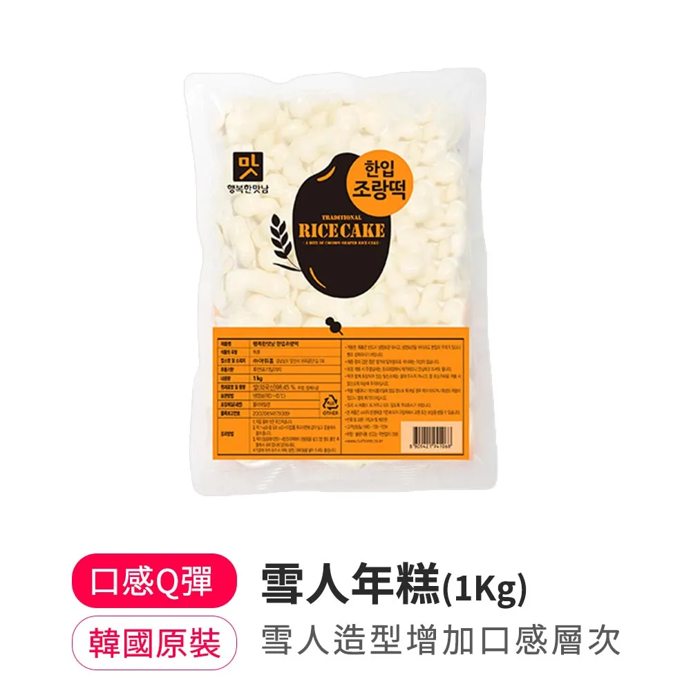 【韓味不二】OURHOME湯品5入禮盒(辣牛肉湯/牛五花大醬湯/乾明太魚湯/泡菜豬肉湯) 歷史價格詳細信息