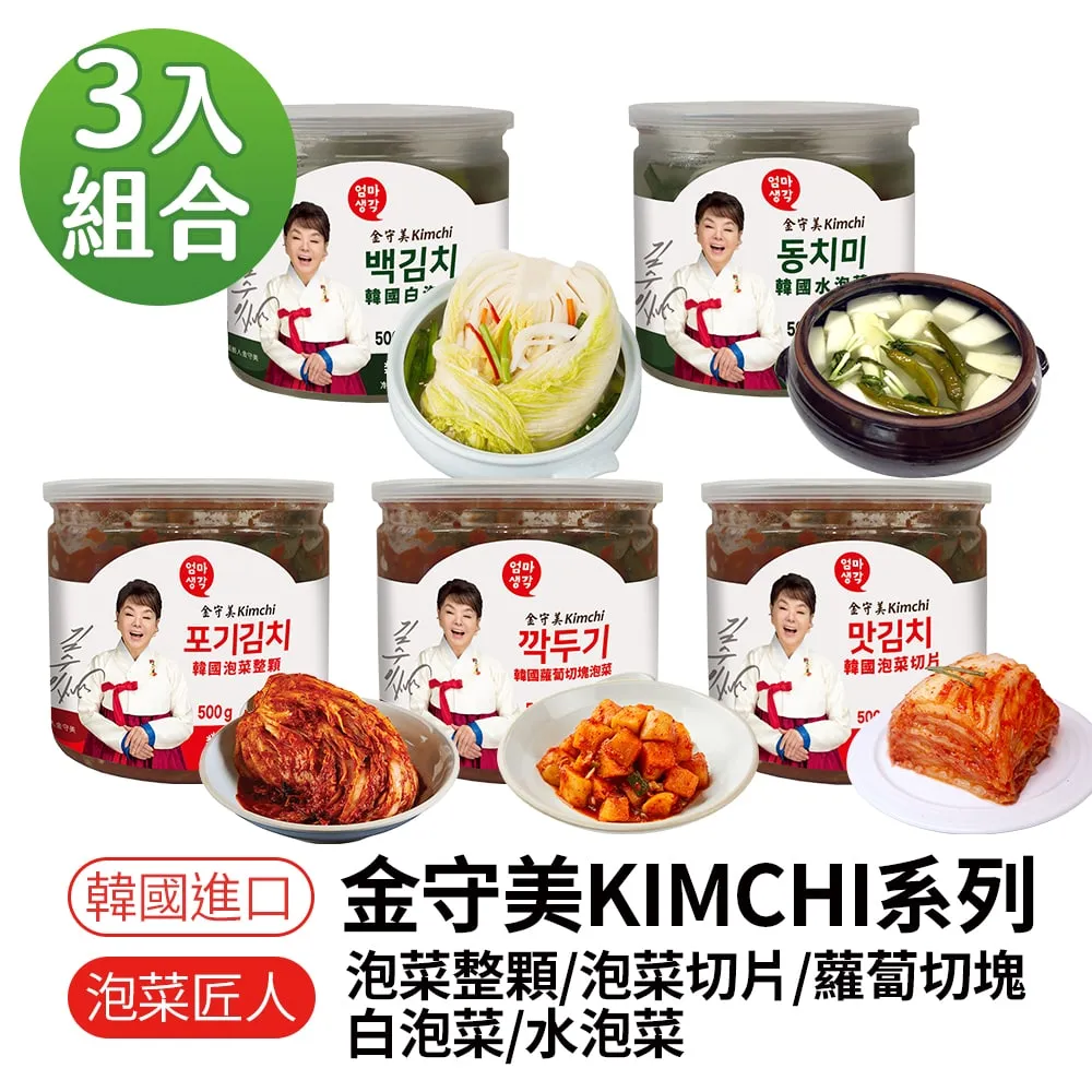 【韓味不二】韓味道-泡菜切片(700g) 歷史價格詳細信息