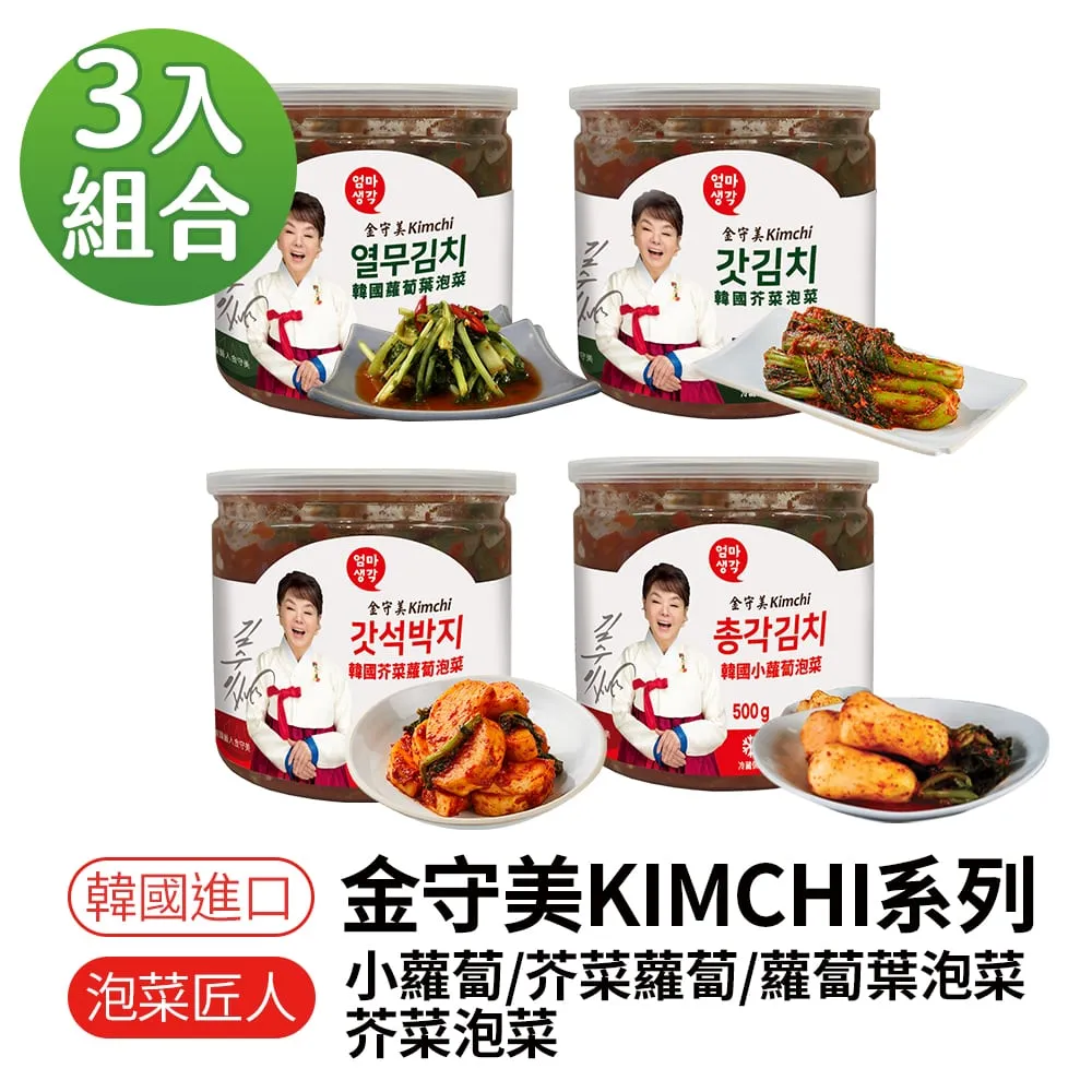 【韓味不二】金守美黃太魚魚皮餅乾(35g) 歷史價格詳細信息