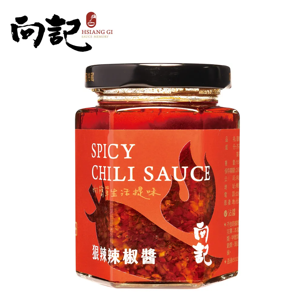 【向記】狠辣辣椒醬 桃園十大伴手禮 拌飯 拌麵 朝天椒 辣醬 醬料 辣椒醬 辣味 無添加 雙椒醬 泰椒醬 歷史價格詳細信息