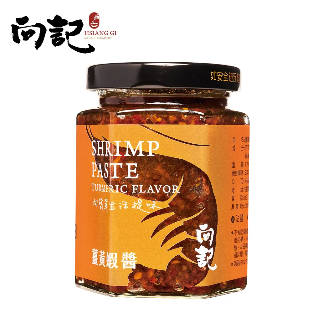 桃園金牌【向記】薑黃蝦醬-170g/罐 歷史價格詳細信息