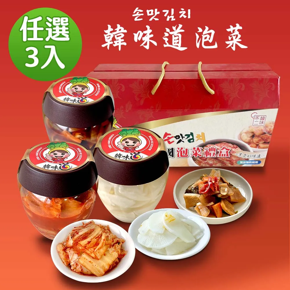 【韓味不二】韓味道-泡菜切片(700g) 歷史價格詳細信息