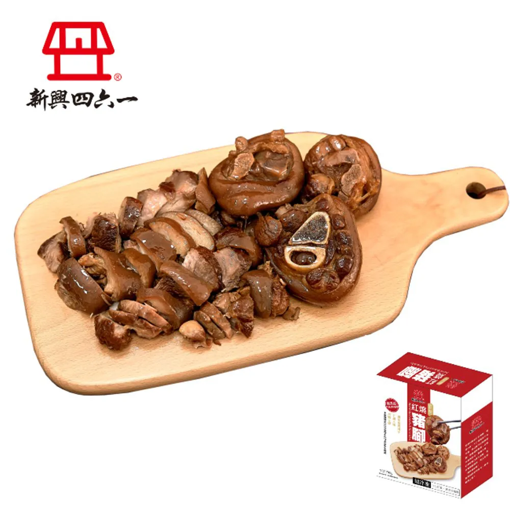 紅燒豬腳 罐頭 425g【箱購賣場】【新東陽官方直營旗艦店】 豬腳 罐頭 即食 罐頭食品 紅燒豬腳 新東陽罐頭 防疫 歷史價格詳細信息