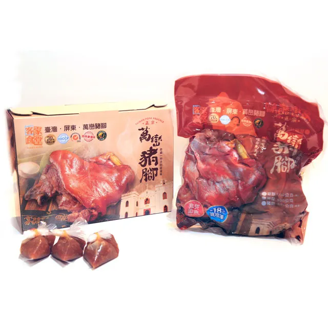【大成】萬巒豬腳3包組 600g/包/ 3-4人份︱大成食品(經典台式 加熱即食 台灣豬  家常菜) 歷史價格詳細信息