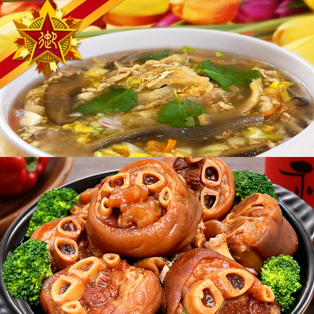 五星御廚 養生宴-居家防護迷迭雞腿餐 6入組(190g±5％/入) 歷史價格詳細信息