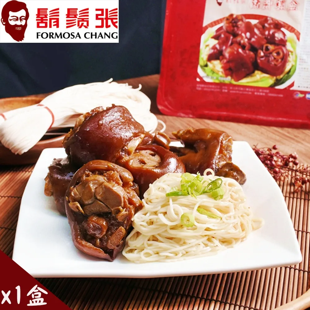 鬍鬚張49週年慶潮流魔術方塊 歷史價格詳細信息