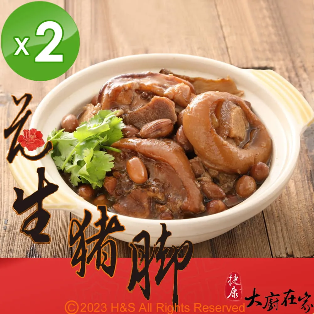 大廚在家-梅干扣肉粽6粒/包【愛買冷凍】 歷史價格詳細信息