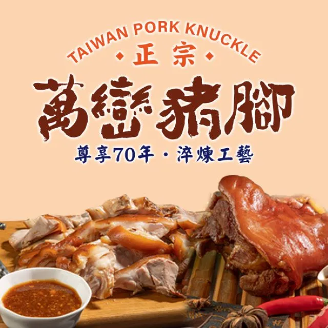 正宗台灣味傳統黑糖900g/包  【大潤發】 歷史價格詳細信息