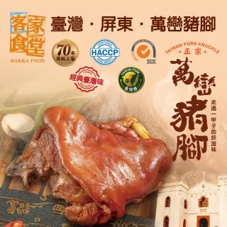 正宗台灣味傳統黑糖900g/包  【大潤發】 歷史價格詳細信息