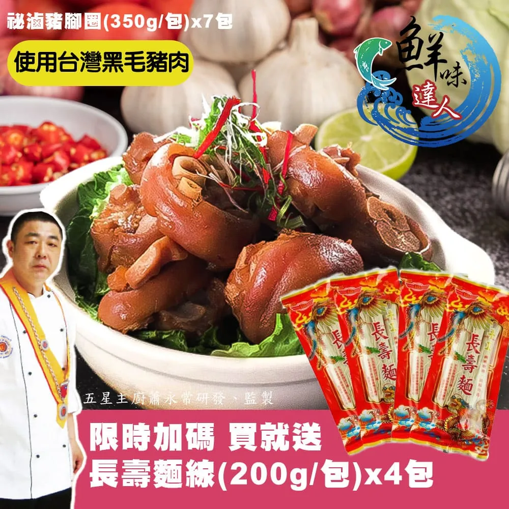 【鮮味達人】澎湖直送手工干貝XO醬6瓶超值組(270g/瓶) 歷史價格詳細信息