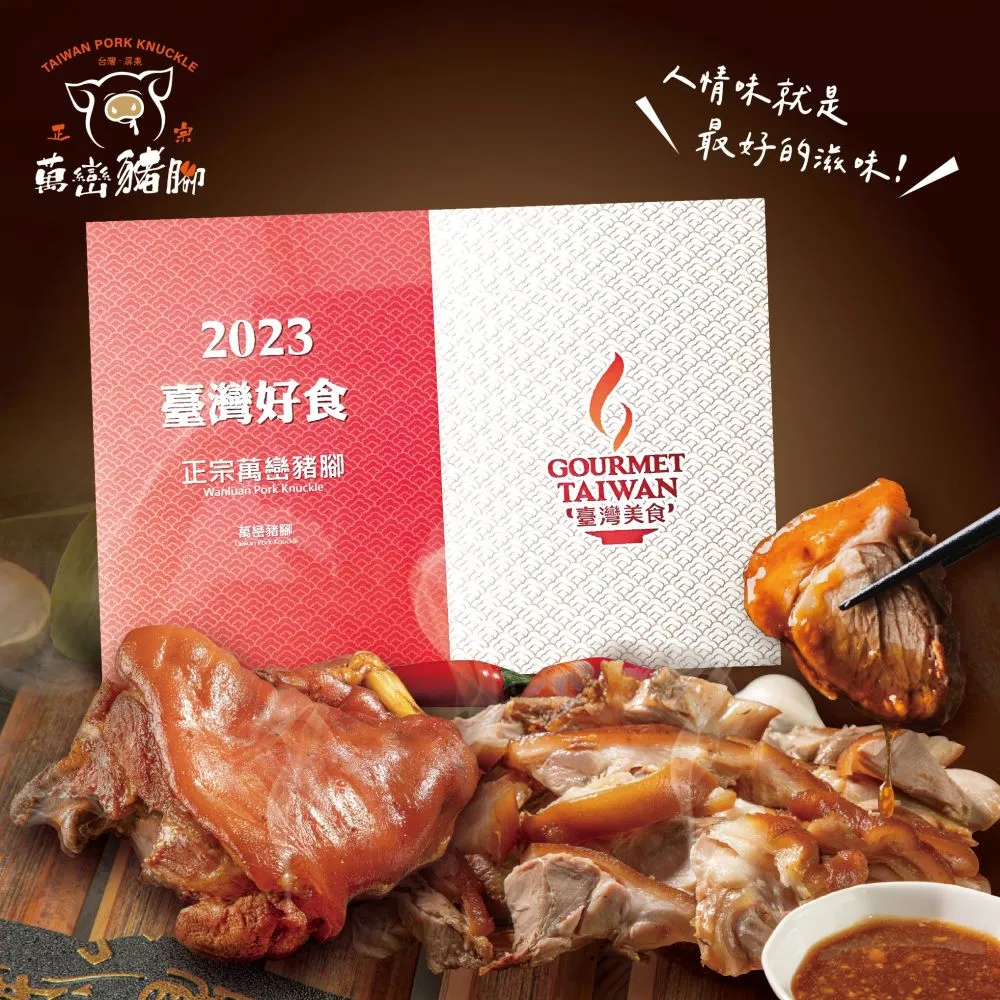 法西經典美食史（法國美食史+西班牙美食史）【金石堂】 歷史價格詳細信息