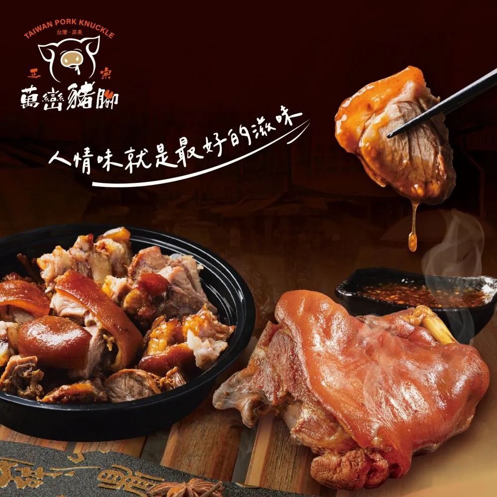 正宗台灣味傳統黑糖900g/包  【大潤發】 歷史價格詳細信息