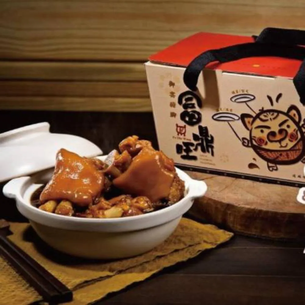 【富鼎旺】豬事吉祥禮盒(豬腳+筍絲+魯蛋+麵線) 歷史價格詳細信息