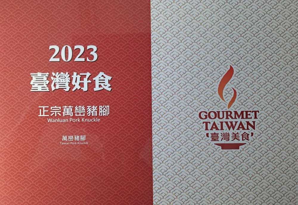 正宗台灣味傳統黑糖900g/包  【大潤發】 歷史價格詳細信息