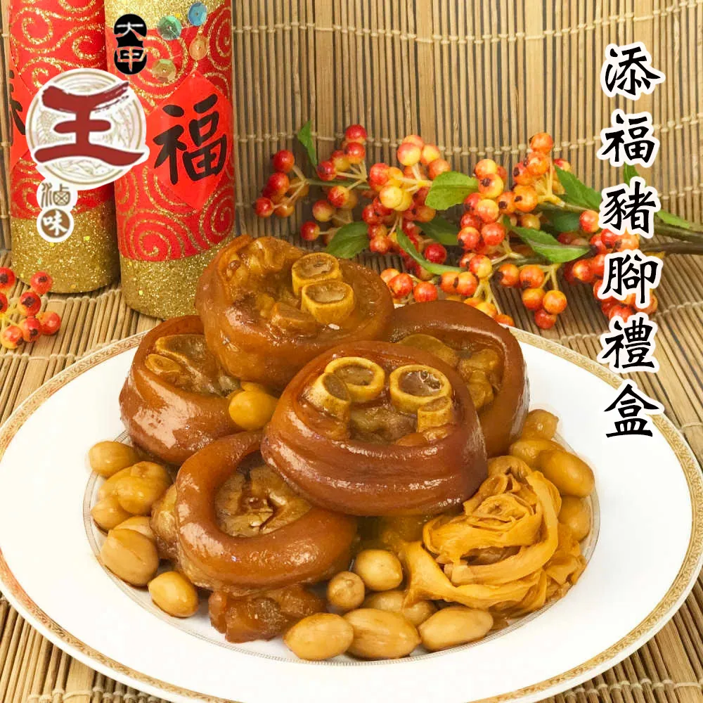 大甲王記 蠔油鳳爪(200g/包) 歷史價格詳細信息